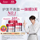 FINO芬濃發(fā)膜護發(fā)素紅寶瓶230g*3濃厚發(fā)膜柔順受損修護丁禹兮同款
