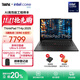ThinkPad【國家補貼20%】T14p AI 2025 全新酷睿Ultra處理器 聯(lián)想14.5英寸3K高性能標壓工程師本筆記本電腦 Ultra 5-225H 32G 1TB-01CD