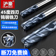 滬豪鎢鋼銑刀4刃 硬質(zhì)合金銑刀數控洗刀加工中心刀具45度立銑刀 4.0*10C*50L*4D