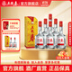 五糧液【酒廠(chǎng)直營(yíng)】五糧春商務(wù)宴請婚宴喜酒濃香型白酒整箱純糧食口糧酒 45度 500mL 6瓶 五糧春一代
