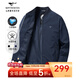 七匹狼夾克男秋季棒球領(lǐng)外套男士商務(wù)通勤簡(jiǎn)約單茄克衫防風(fēng)衣男裝棒球服 深藍升級版-三防抗菌抑臭 XL (175)