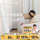 金蟬 【可定制】窗簾紗白色現代簡(jiǎn)約透光不透人客廳陽(yáng)臺窗紗 幻影紗 幻影紗 1米用料價(jià)格(掛鉤/打孔免費加工) 米