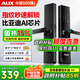 奧克斯（AUX）智能門(mén)鎖指紋鎖密碼鎖入戶(hù)門(mén)政府國家補貼家用防盜門(mén)電子鎖包安裝 10大解鎖+FPC指紋+比亞迪AI芯片+超長(cháng)續航 免費上門(mén)安裝 三年全國聯(lián)保