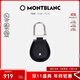 萬(wàn)寶龍MONTBLANC大班系列黑色皮質(zhì)鑰匙扣130072男士禮物