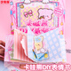 少年伴 手工DIY玩具 安靜書(shū)女孩子新款免裁剪女童兒童手工文具禮物公主3D造景 DIY表情書(shū)