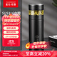 富光拾喜（FUGURNG BESTJOY）保溫杯男316不銹鋼水杯茶水分離杯泡茶杯子車(chē)載帶濾網(wǎng)商務(wù)黑420ml