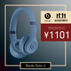 beats Solo 4 無(wú)線(xiàn)頭戴式藍牙耳機 【雙11】空間音頻 無(wú)損音頻 兼容蘋(píng)果安卓系統 巖青色