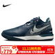 耐克（NIKE）男子籃球鞋LEBRON NXXT緩震運(yùn)動鞋 FJ1567-400 海藍(lán)色 42