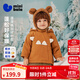 迷你巴拉（minibala）男女童棉服拒水拒油寶寶嬰兒可愛(ài)外套2025冬新品 焦糖棕51101 90