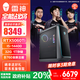 ThundeRobot黑武士·星鏈 高性能游戲商務(wù)辦公視頻剪輯設計建模家用電腦臺式電腦電競主機臺式機國家補貼20% i5-14400/RTX5060Ti