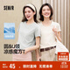 森馬（Semir）短袖t恤女短款合體顯瘦正肩內搭25夏涼感修身打底衫109325100001