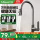 萬(wàn)和廚房水龍頭冷熱三功能抽拉式洗菜盆龍頭家用不銹鋼洗碗盆水槽龍頭