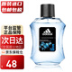 阿迪達斯 （adidas） 冰點(diǎn) 天賦 征服 五人團隊 歐冠男士運動(dòng)淡香水 七夕情人節禮物 冰點(diǎn)100ml