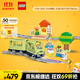 樂(lè )高（LEGO）積木拼裝得寶10427 智能探險火車(chē)大顆粒積木桌兒童玩具生日禮物