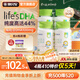 施貝安進口Life's帝斯曼DHA植物裂壺海藻油孕婦可食用DHA90粒 【眼腦】90粒*4瓶（省心囤貨·年裝）