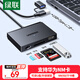 綠聯(lián)適用華為NM存儲內存卡/SD/TF卡 USB/Type-C3.0讀卡器 支持手機/電腦/蘋(píng)果16/15/iPad平板/擴展U盤(pán)