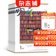 萌芽雜志 2026年1月起訂 全年訂閱12期 雜志鋪 青年文學(xué)刊物 青春文學(xué)期刊雜志