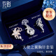 花影（HUAYING）輕奢高檔胸針女士胸花套裝禮盒首飾品教師節生日禮物送老師老婆 輕奢優(yōu)雅*天使之翼胸針*精美禮盒