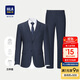 HLA海瀾之家禮服套裝男三件套商務(wù)平駁領(lǐng)套西男春秋