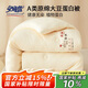 安睡寶（SOMERELLE）A類(lèi)原綿無(wú)染大豆纖維被子被芯 四季被褥棉被 200x230cm6斤
