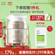 玉澤（Dr.Yu）煥活緊塑修護(hù)霜50g緊致抗皺修護(hù)面霜17型膠原霜屏障修護(hù)保濕霜