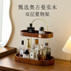 北歐國度化妝品收納架桌面神器香水鑰匙創(chuàng  )意展示架高檔玄關(guān)客廳實(shí)木置物架 【甄選奧古曼實(shí)木】雙層化妝品收納架