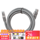 華為（HUAWEI）3000M無(wú)線(xiàn)ap面板套裝ac+ap組網(wǎng)全屋wifi6覆蓋千兆5g雙頻86型IPTV坤靈APP 網(wǎng)絡(luò )連接線(xiàn)跳線(xiàn)網(wǎng)線(xiàn)（1米，顏色隨機發(fā) ） 智能天線(xiàn)無(wú)縫漫