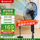 格力（GREE）電風(fēng)扇家用大風(fēng)量落地扇客廳臥室立式節能電扇搖頭定時(shí)風(fēng)柔輕音機械三級能效臥室客廳宿舍家用風(fēng)扇 FD-4012-WG