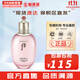 后（The history of Whoo）后爽膚水拱辰享津率享天氣丹水妍雪玉凝精華水化妝水女護膚品禮盒 拱辰享水妍水沄平衡水 150ml