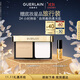 嬌蘭（Guerlain）金鉆修顏粉餅0N定妝粉便攜細膩持妝化妝品禮盒生日禮物女送女友