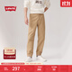 Levi's李維斯男士寬松時(shí)尚潮流百搭流行簡(jiǎn)約通勤長(cháng)款束腳休閑褲 卡其色 XL