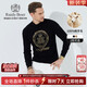 Raidy Boer/雷迪波爾【100%綿羊毛】男燙鉆雙頭鷹羊毛衫毛衣5074 黑色  170/48/M