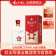 紅太陽(yáng)（紅色經(jīng)典1949升級(jí)版）濃香型白酒禮盒裝36度480ML*6瓶 36度 480mL 6瓶