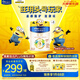 美素佳兒（Friso）皇家旺玥兒童營(yíng)養奶粉3周歲以上兒童罐裝800g*3 新老包材隨機發(fā)貨