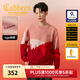 卡賓（CABBEEN）【發(fā)熱羊毛絨】撞色拼接毛衣男春秋休閑百搭寬松紅色針織線衫 大紅色44（寬松版型） M /170/48