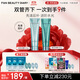 FAN BEAUTY DIARY范冰冰同款心動(dòng)凝時(shí)面膜禮盒海葡萄龍血芍藥乳霜+精華液