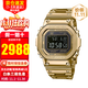 卡西歐（CASIO）明星同款35周年限定小方塊金屬小方表金磚銀磚手表男士腕表送男友 GMW-B5000GD-9 太陽(yáng)能+藍牙+電波
