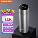 蘇泊爾（SUPOR）保溫杯男女士便攜水杯子茶水分離泡茶杯子商務(wù)男士禮物KCV38AN10