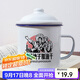 唯銘諾（WEIMINGNUO）搪瓷杯懷舊復古馬克杯帶蓋大容量水杯子男生老式茶缸子老干部茶杯