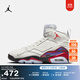 耐克喬丹男子部分皮面運動(dòng)鞋冬季刺繡個(gè)性JORDAN MVP DZ4475 026淺灰/大學(xué)紅/黑/暗紫 41