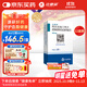 【原研藥】立普妥 阿托伐他汀鈣片20mg*28片*12盒裝 守護(hù)血脂健康