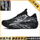 里奇.喬丹   RICKY JORDANC202心跳六代跑步鞋專(zhuān)業(yè)碳板秋冬竟速減 C202-撥云見(jiàn)月【ZOOM全掌氣墊】 44.5