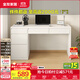 全友家居書(shū)桌現代簡(jiǎn)約實(shí)用書(shū)桌大容量?jì)ξ锕裥?hù)型辦公桌子書(shū)桌家具 米白|多區儲物|環(huán)保書(shū)桌1.4米
