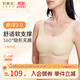 奶糖派軟支撐無(wú)鋼圈無(wú)痕顯瘦背心懸浮2.0大胸顯小文胸內衣女送女友 白瓷膚 L 01（85C-85E,90C-90D）