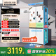 華凌神機547美的出品雙系統雙循環(huán)超薄零嵌入十字對開(kāi)門(mén)四門(mén)冰箱家電國家補貼20%一級能效HR-547WUSPZ