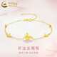 中國黃金（CHINA GOLD）18K金手鏈女款爆閃魚(yú)鱗蝴蝶彩金手飾品教師節生日禮物送女友愛(ài)人 18K金魚(yú)鱗蝴蝶手鏈
