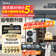 美的（Midea）中央空調(diào)一拖四多聯(lián)機(jī)6匹星光PRO【省電新升級(jí)20%】25年雙風(fēng)輪三室一廳適用110~130㎡