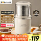 小熊（Bear）研磨機磨粉機家用 電動(dòng)咖啡磨豆機料理機中藥粉碎機 五谷雜糧干粉機藥材小型超細打粉機 MDJ-D02H1