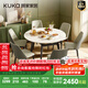 顧家家居（KUKA）巖板餐桌椅現代簡(jiǎn)約可伸縮折疊飯桌家用餐桌椅組合7186方圓兩用 7186|1.3M餐桌+折線(xiàn)灰椅*6