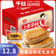 千絲老婆餅整箱小吃傳統點(diǎn)心休閑老式零食品辦公室代餐早餐獨立小包裝 【約24個(gè)】老婆餅1000g